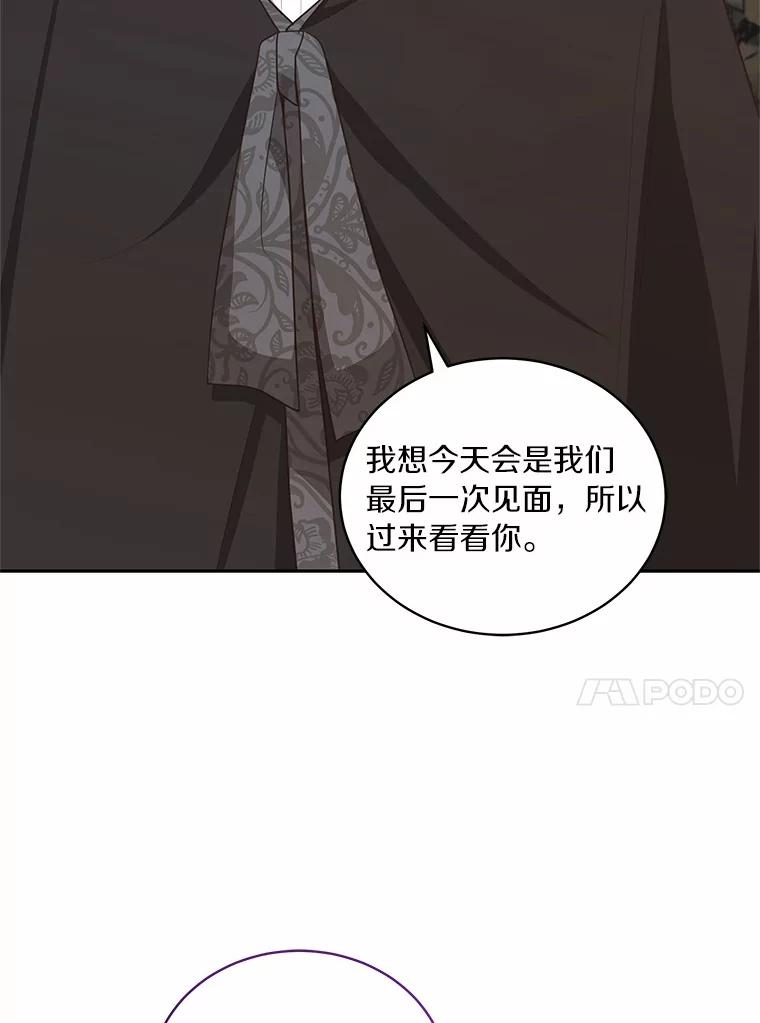 83.自己领悟 第59页