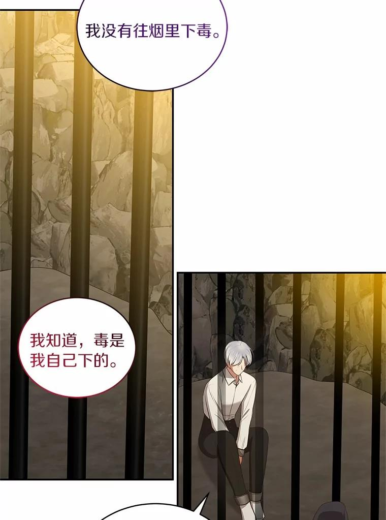 83.自己领悟 第60页
