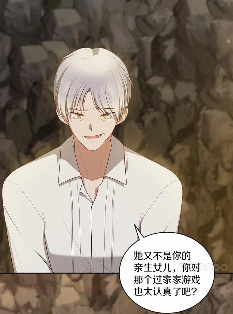 83.自己领悟 第62页