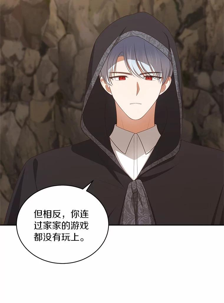 83.自己领悟 第63页