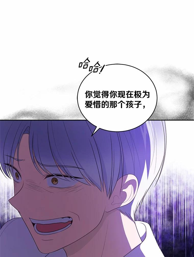 83.自己领悟 第64页