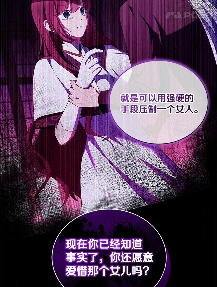 83.自己领悟 第66页