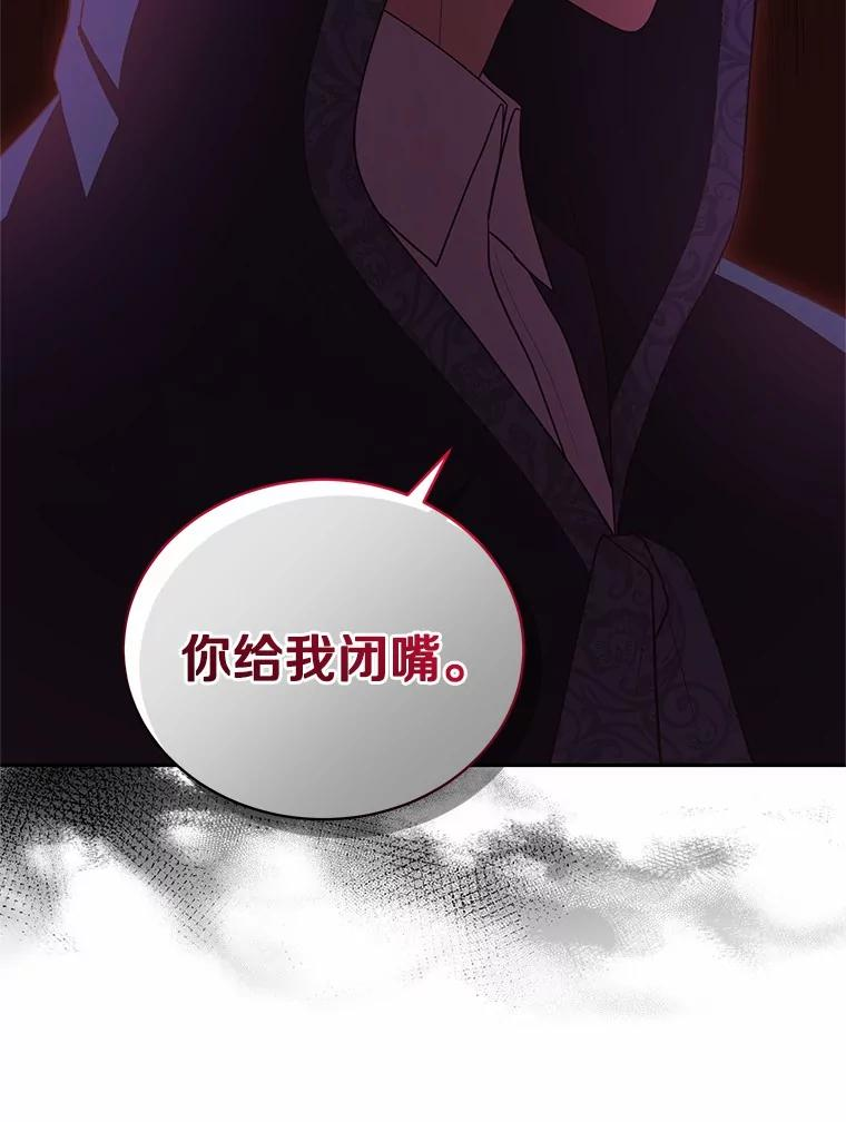 83.自己领悟 第68页