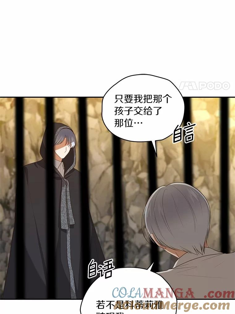 83.自己领悟 第69页