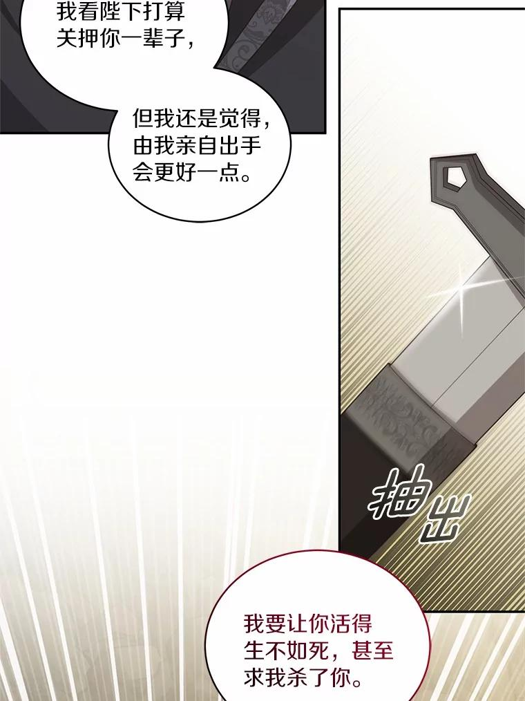 83.自己领悟 第71页