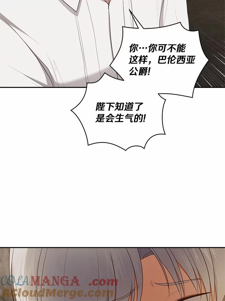 83.自己领悟 第73页