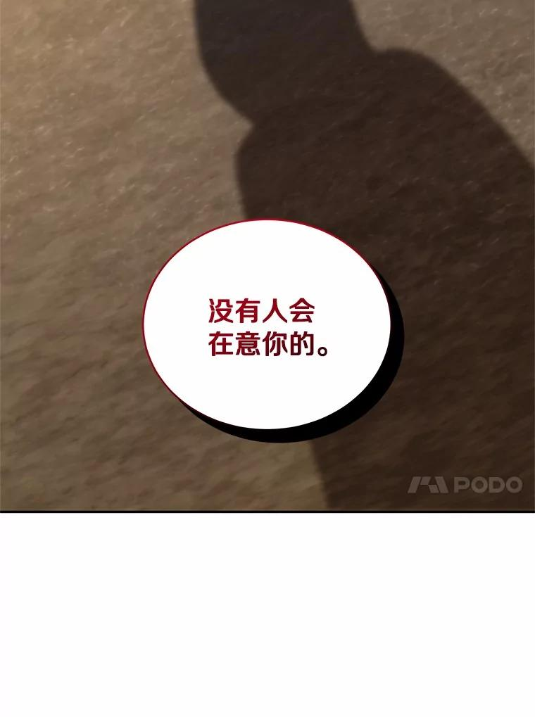 83.自己领悟 第75页