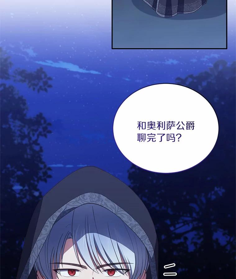 83.自己领悟 第78页