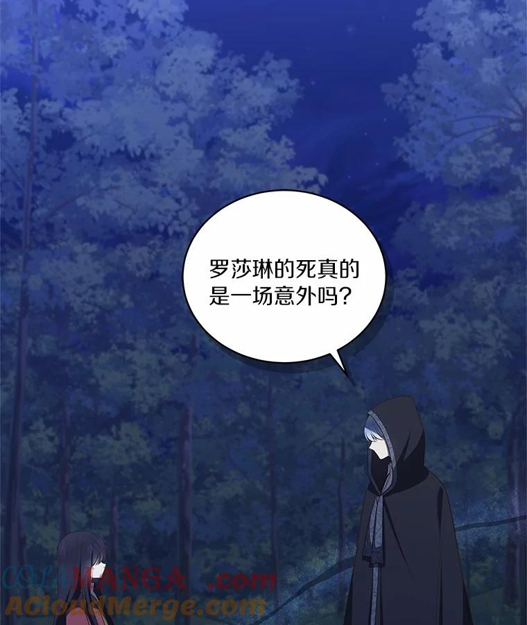 83.自己领悟 第81页