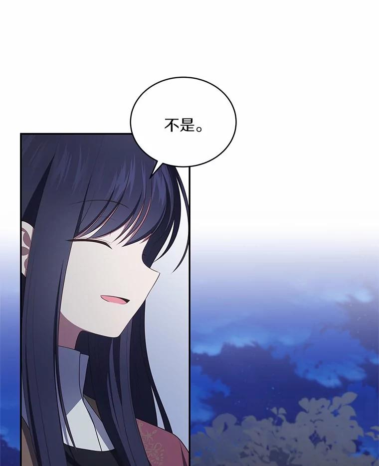 83.自己领悟 第83页