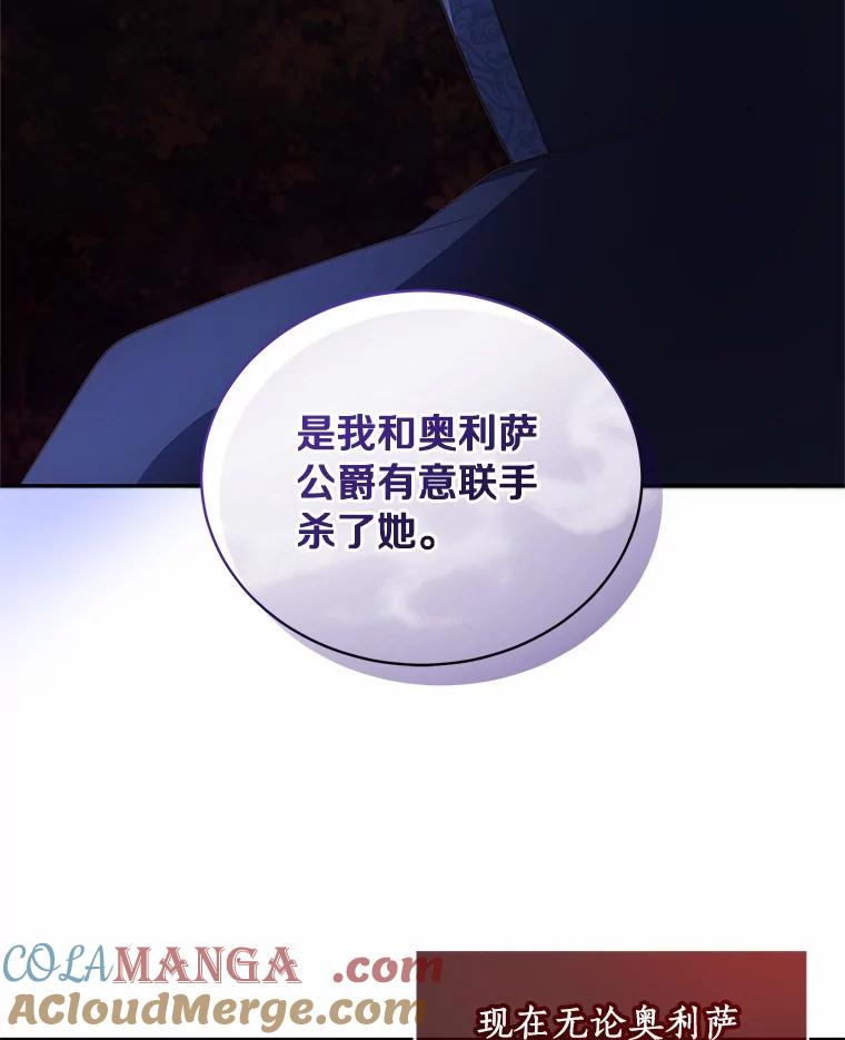 83.自己领悟 第85页