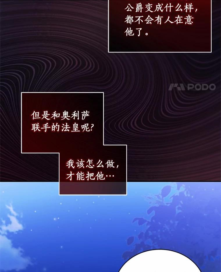 83.自己领悟 第86页