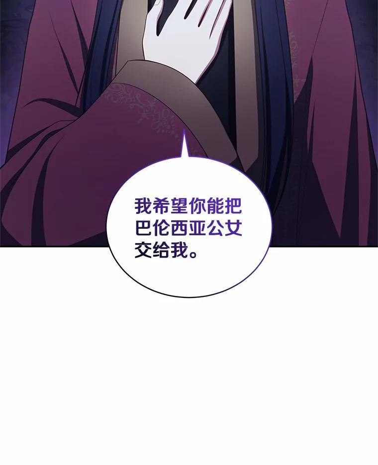 83.自己领悟 第88页
