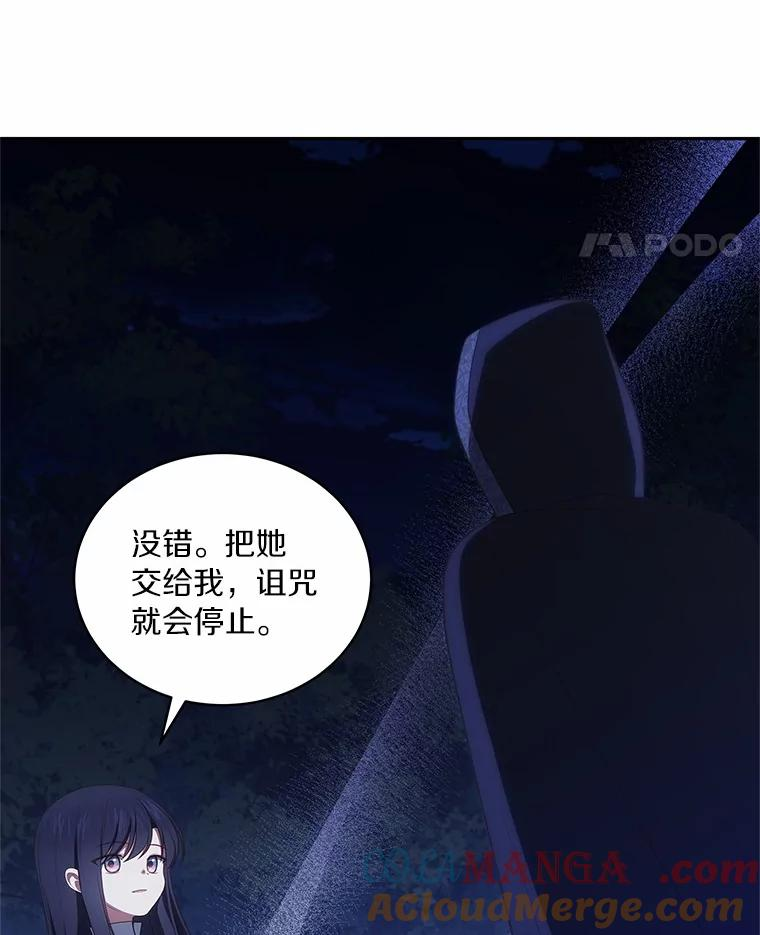 83.自己领悟 第93页