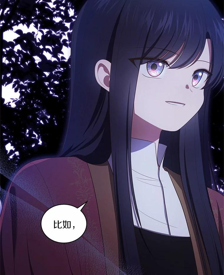 83.自己领悟 第95页