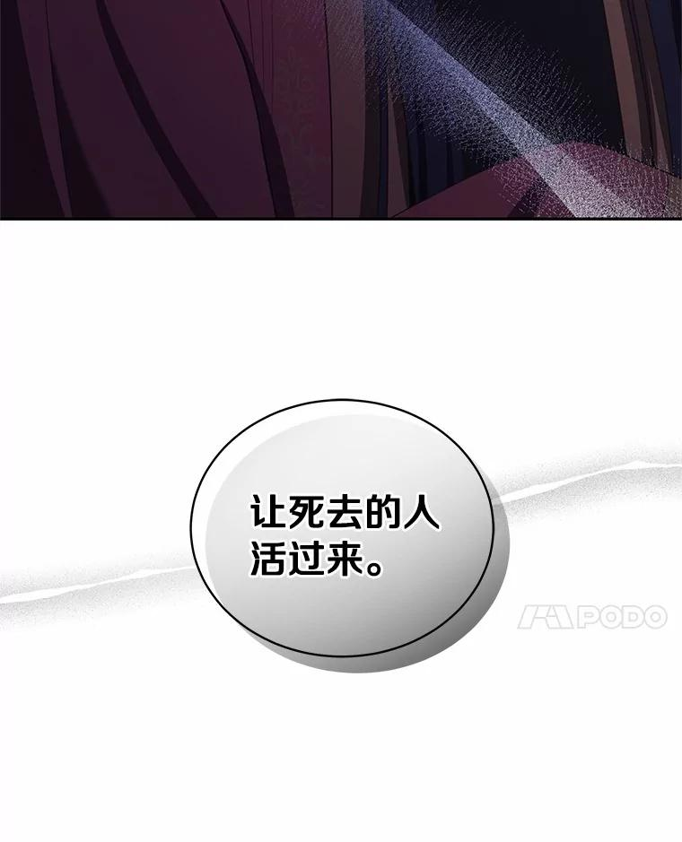 83.自己领悟 第96页