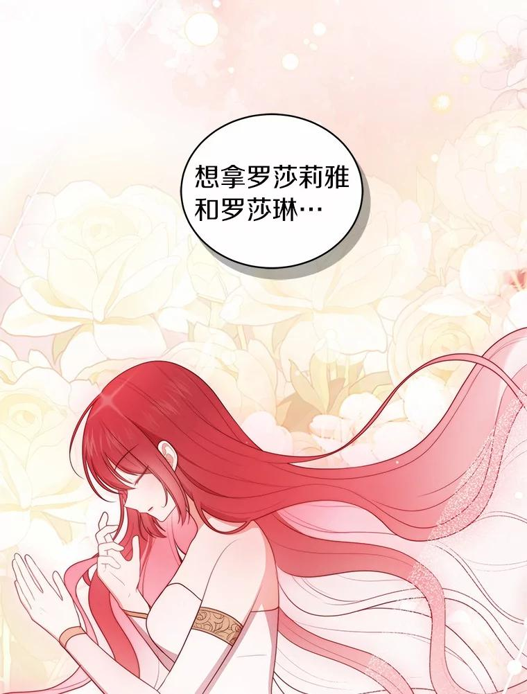 83.自己领悟 第98页
