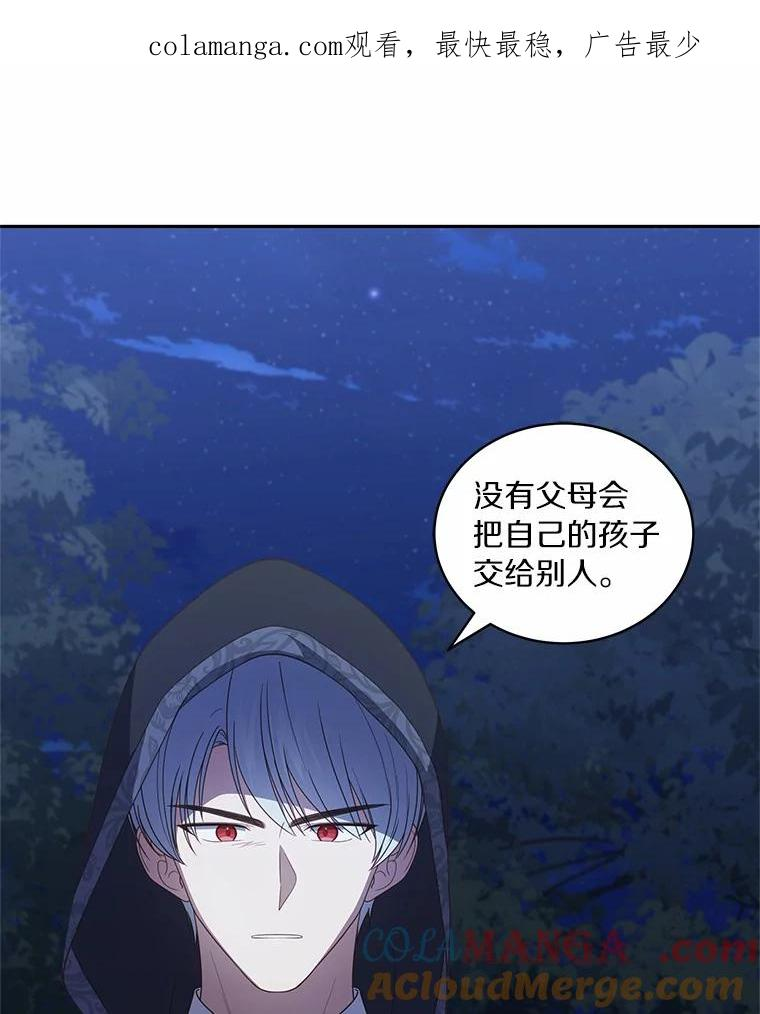 84.下一个目标 第1页