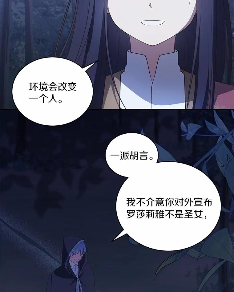 84.下一个目标 第3页