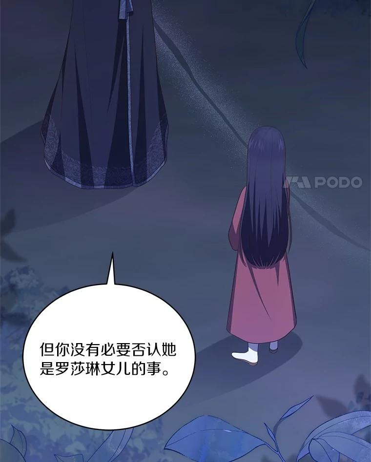 84.下一个目标 第4页