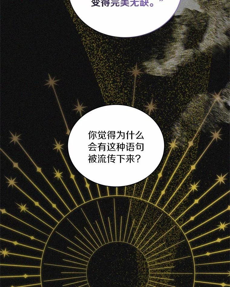 84.下一个目标 第6页