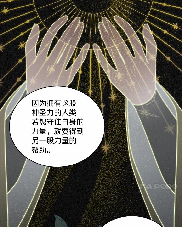 84.下一个目标 第7页