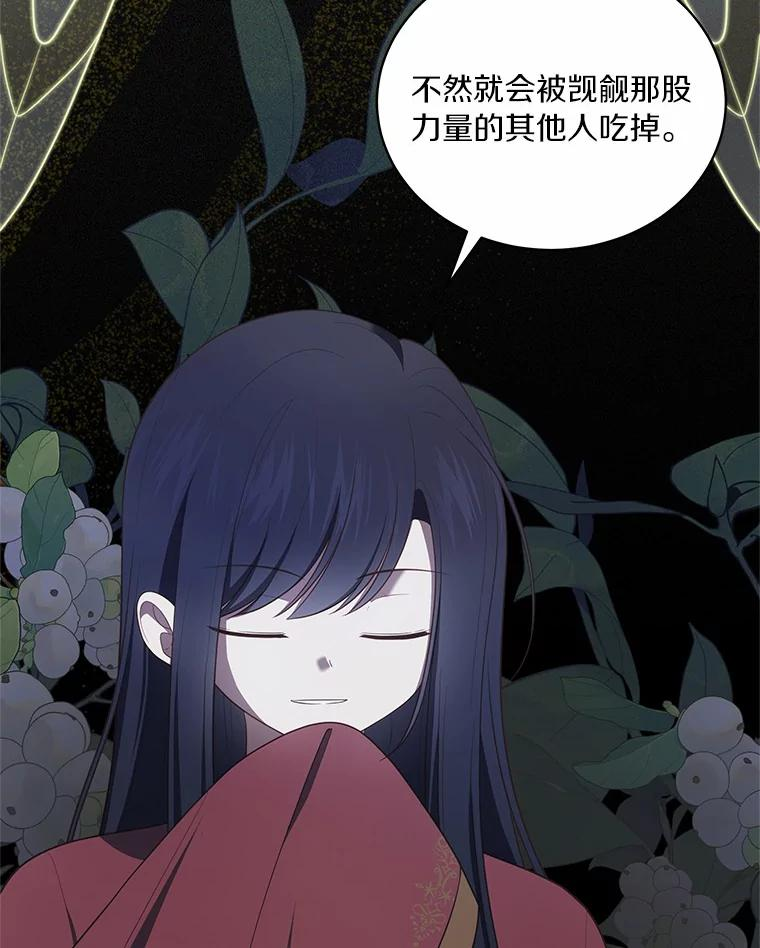 84.下一个目标 第8页