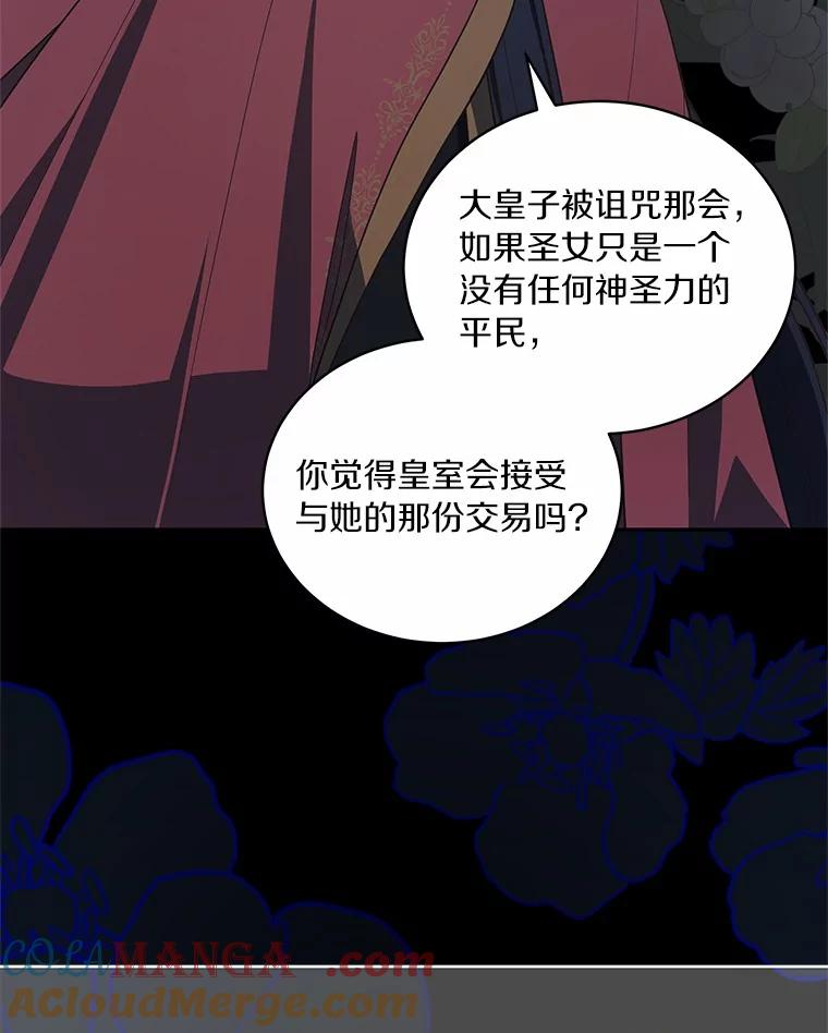 84.下一个目标 第9页