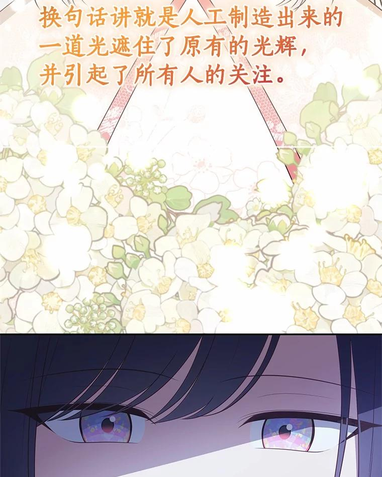 84.下一个目标 第12页
