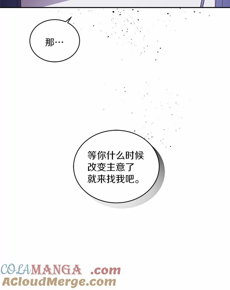 84.下一个目标 第13页