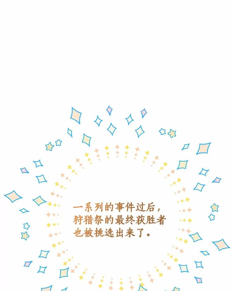 84.下一个目标 第16页
