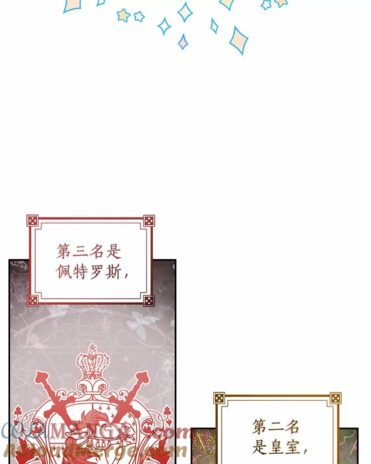 84.下一个目标 第17页