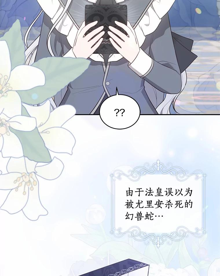 84.下一个目标 第20页