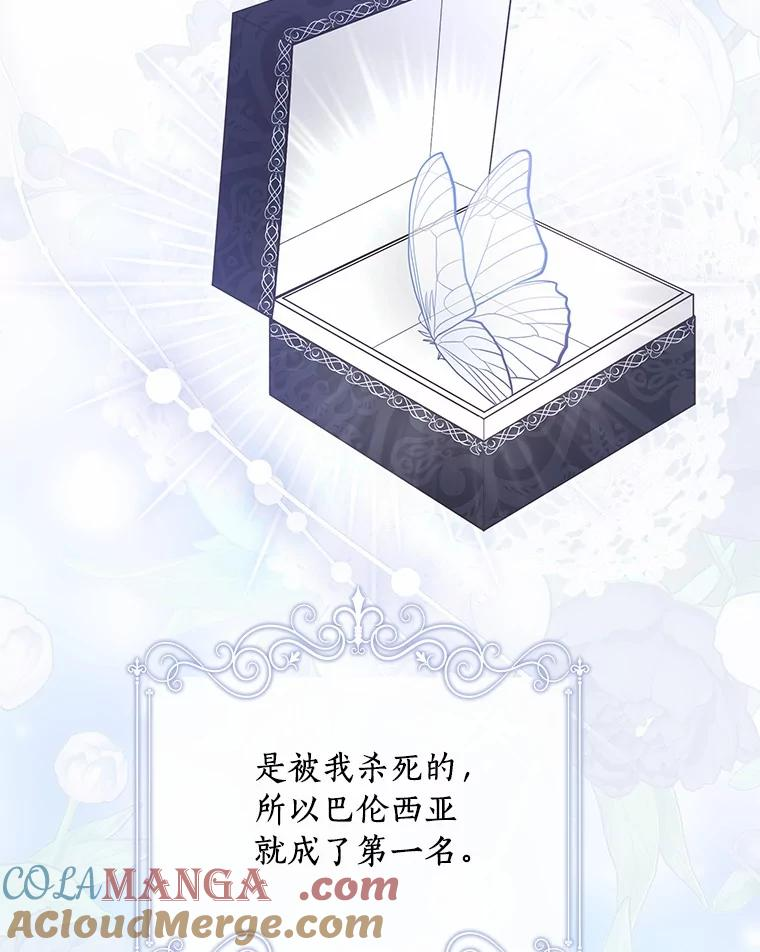 84.下一个目标 第21页