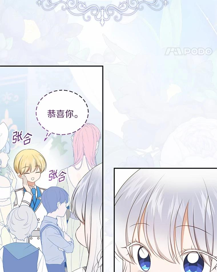 84.下一个目标 第22页