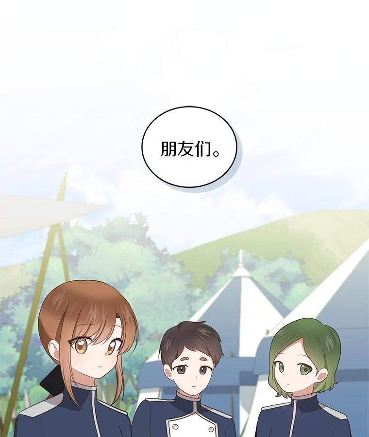 84.下一个目标 第24页