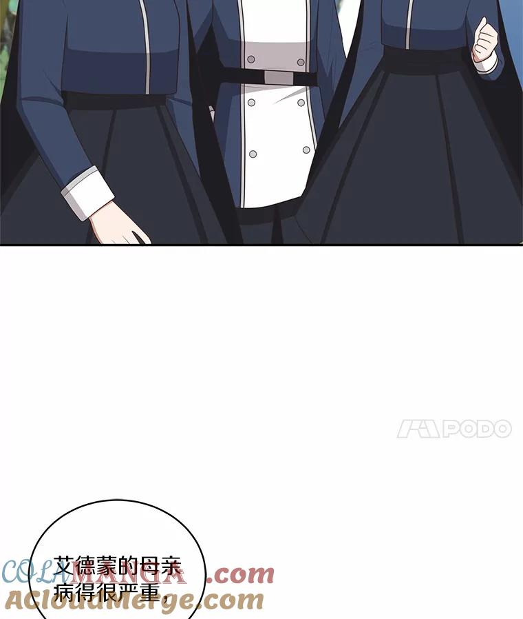 84.下一个目标 第25页