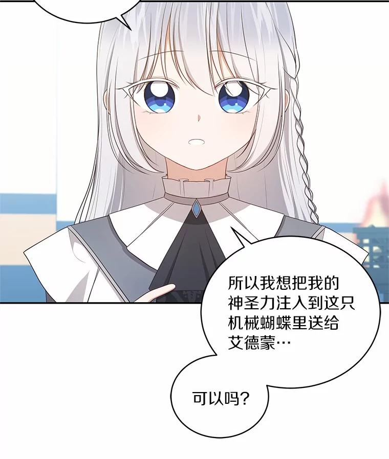 84.下一个目标 第26页