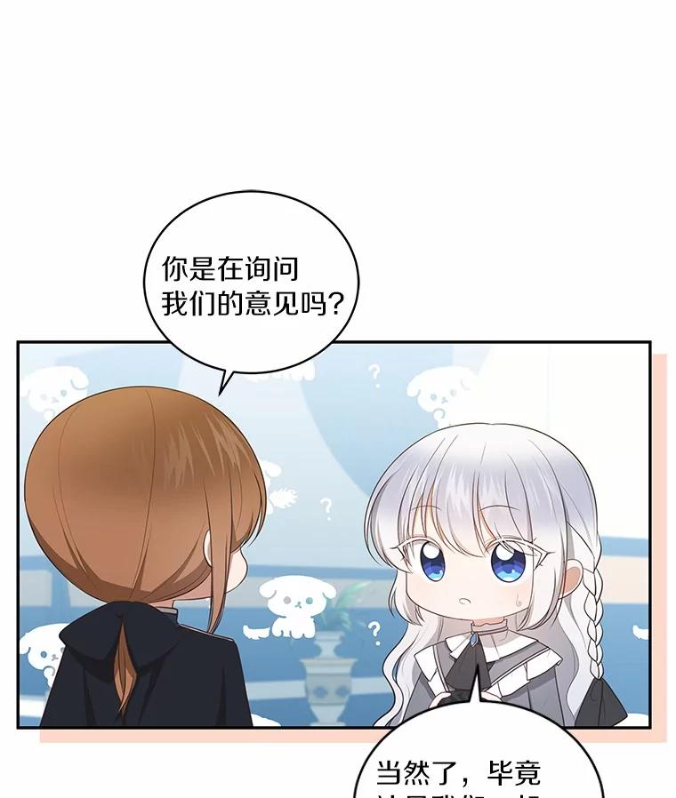 84.下一个目标 第27页