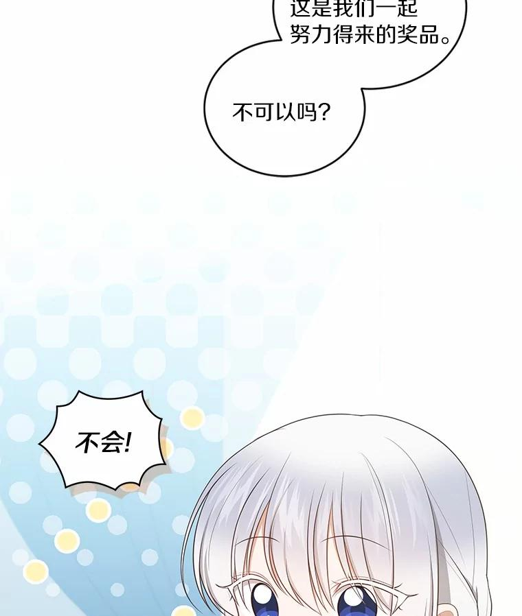 84.下一个目标 第28页