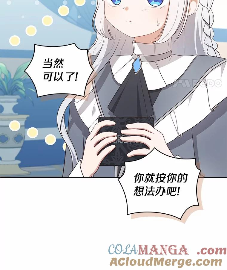 84.下一个目标 第29页