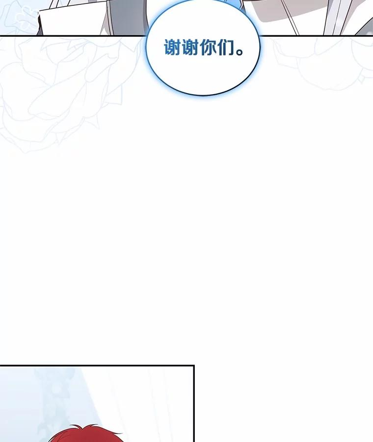 84.下一个目标 第31页