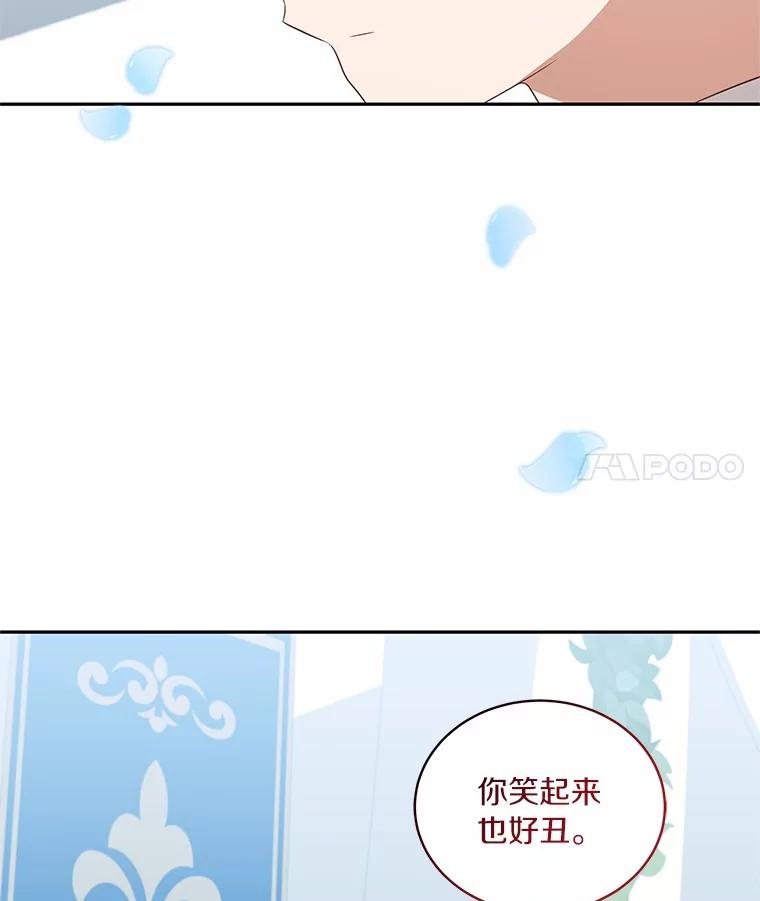 84.下一个目标 第36页