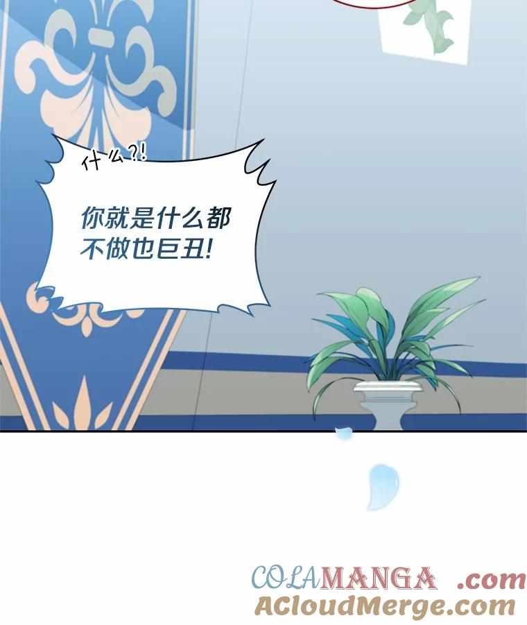 84.下一个目标 第37页