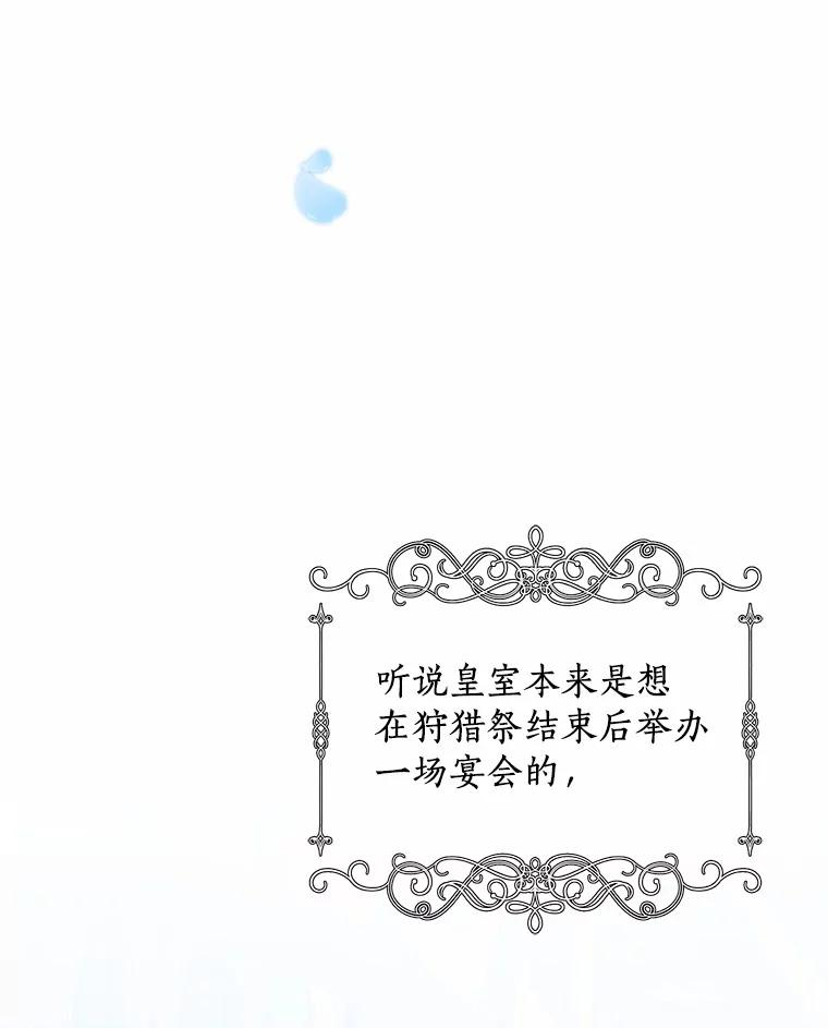 84.下一个目标 第38页
