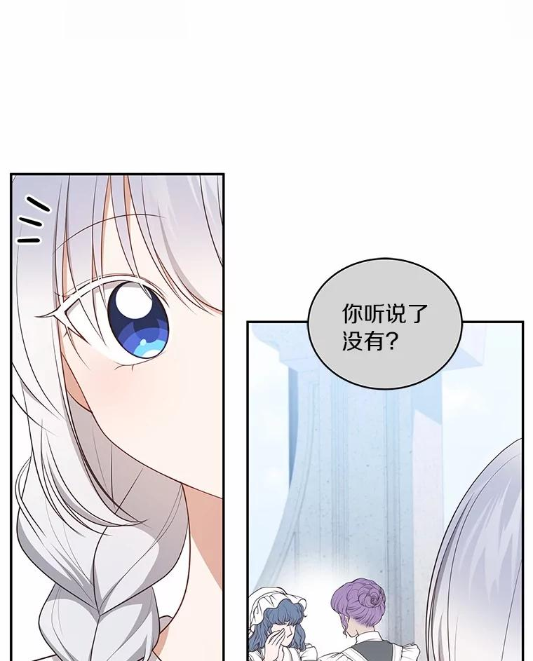 84.下一个目标 第42页