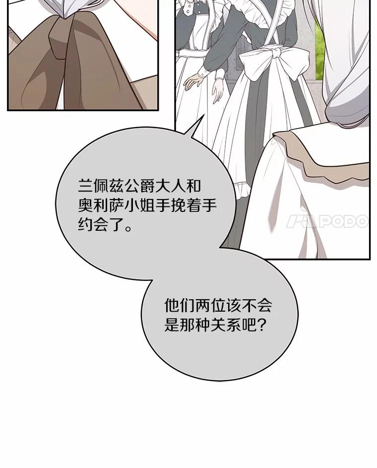 84.下一个目标 第43页