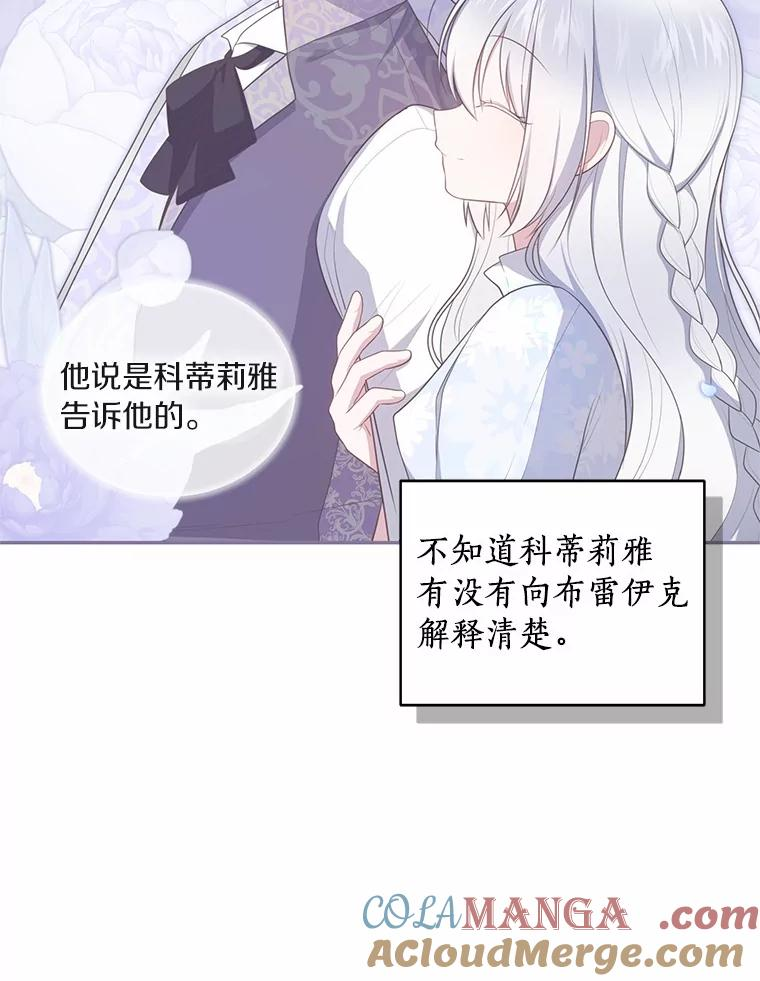 84.下一个目标 第45页