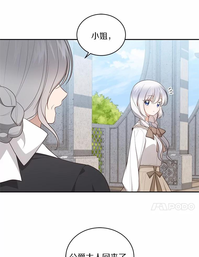 84.下一个目标 第46页