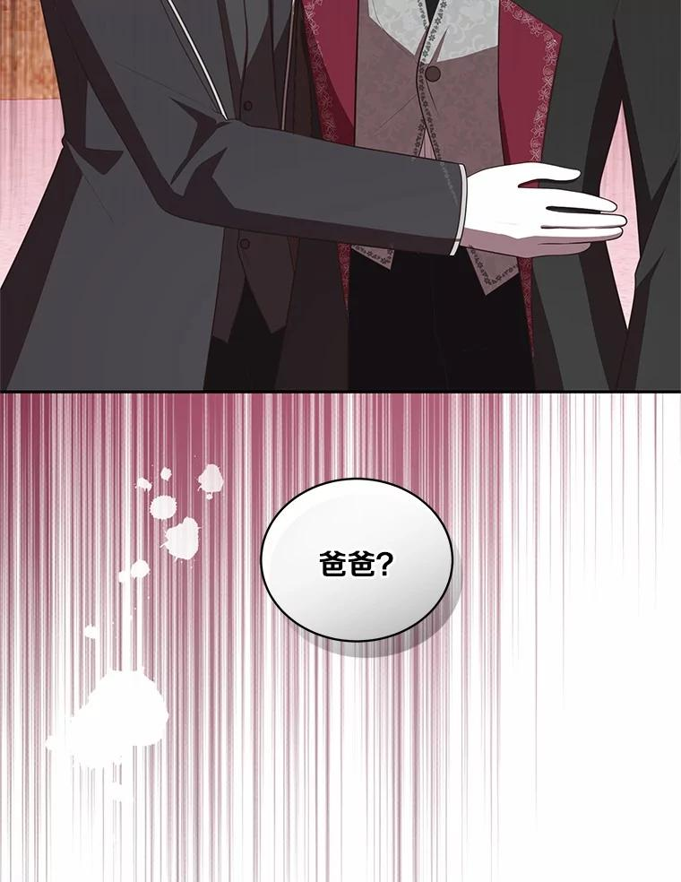 84.下一个目标 第51页